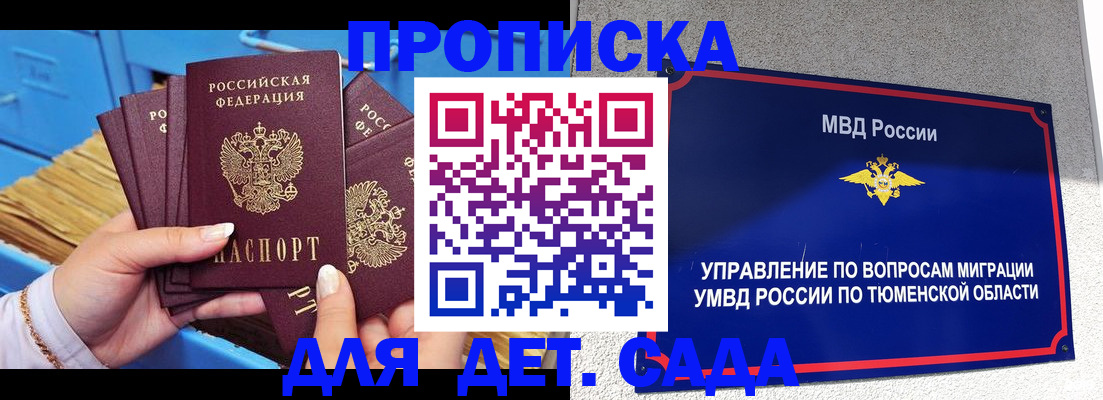 форма 3 в Котово